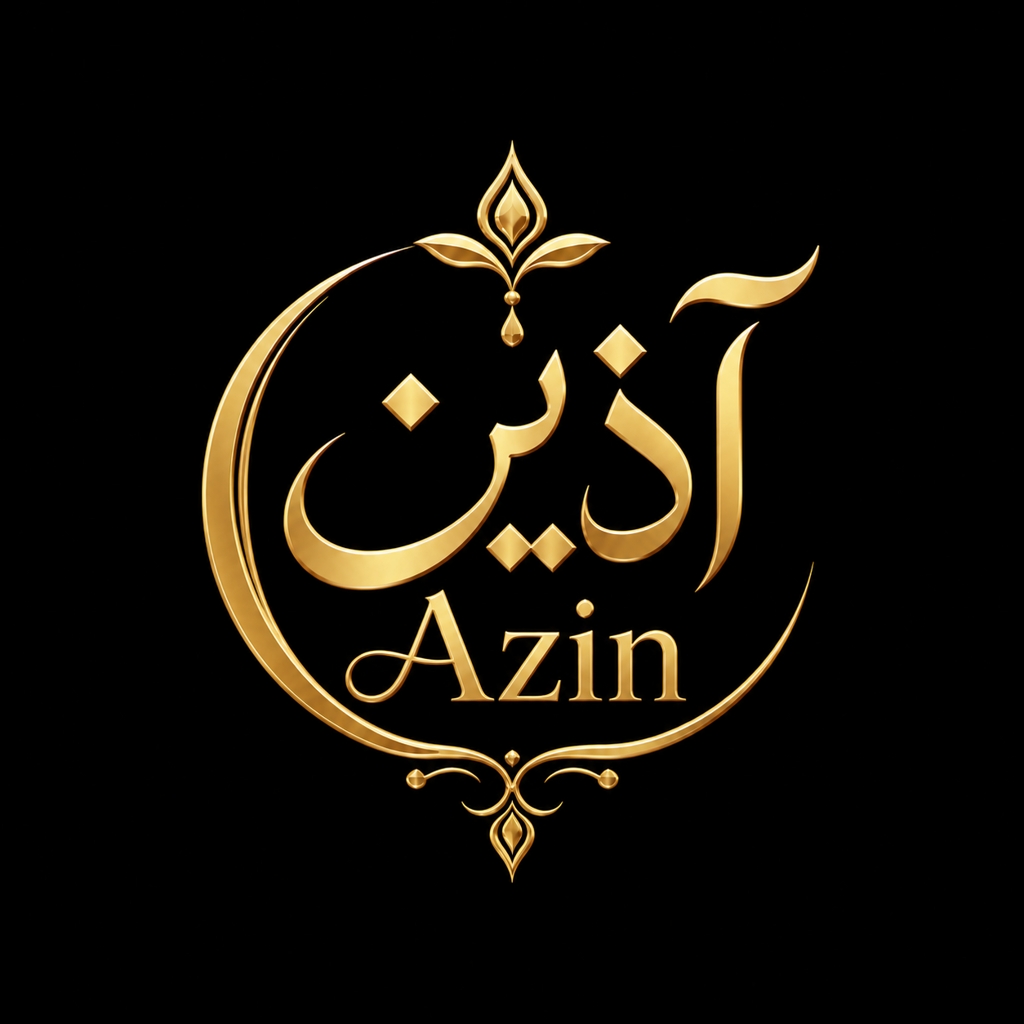 آذین بگ