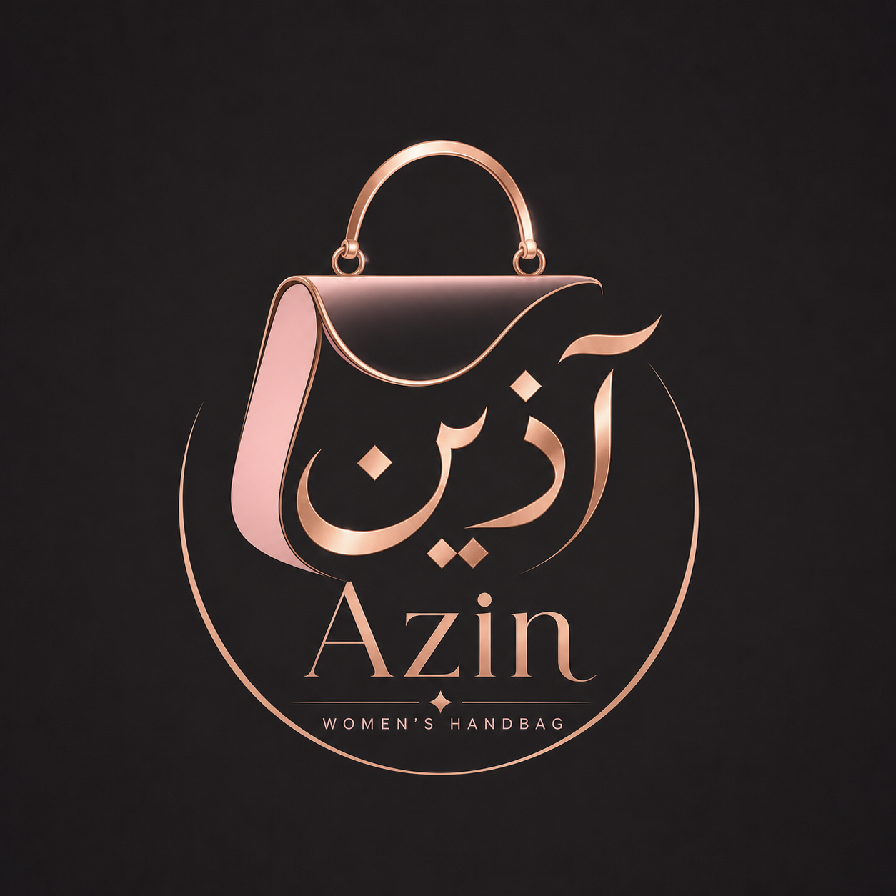 آذین بگ